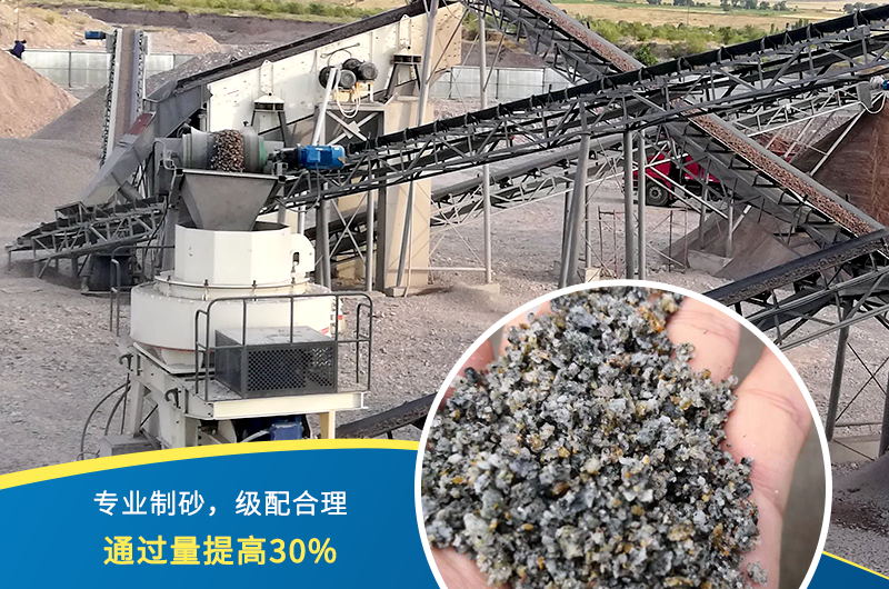 紅星機(jī)器石頭制砂機(jī)出料好、品質(zhì)過關(guān)，價(jià)格更實(shí)惠