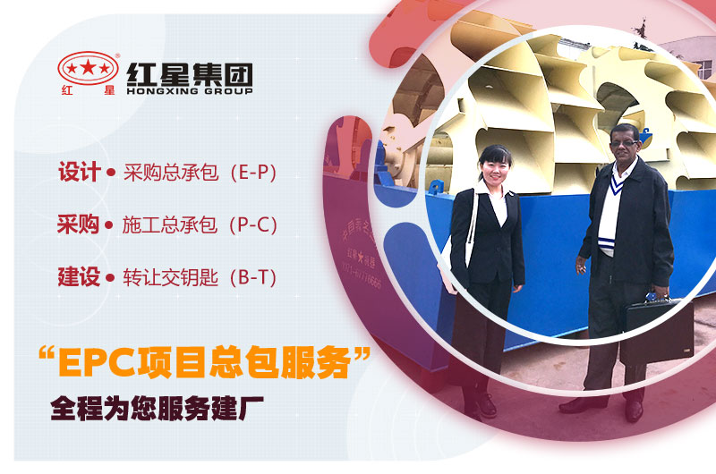 用戶來訪、紅星專人陪同