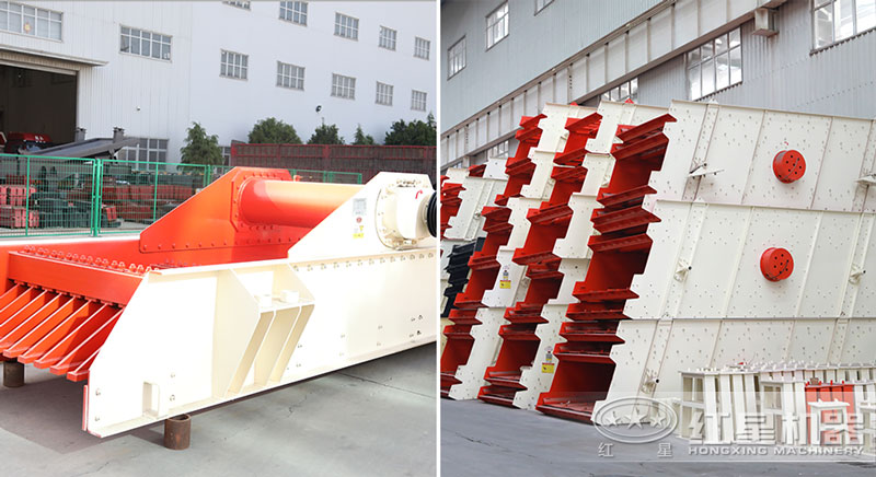 振動給料機(jī)、振動篩