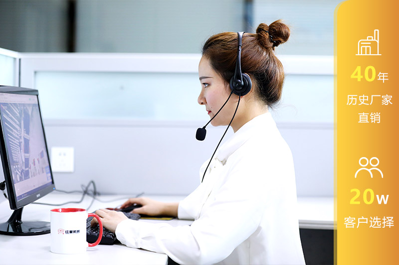 紅星專人全天為您報(bào)價