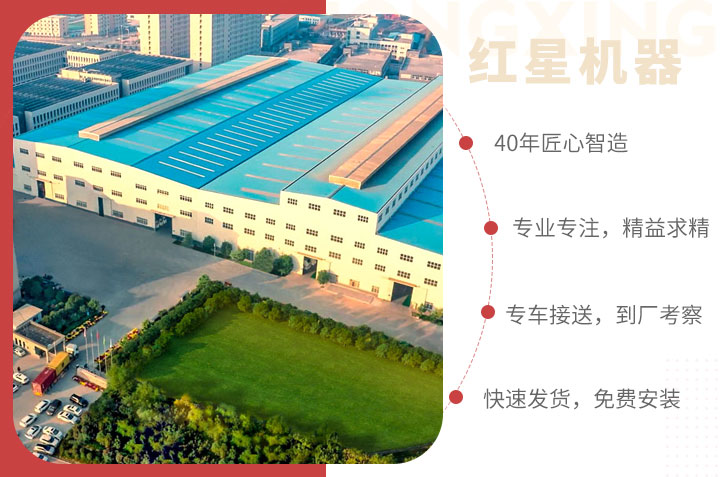 紅星產(chǎn)品和服務(wù)，用戶(hù)值得信賴(lài)