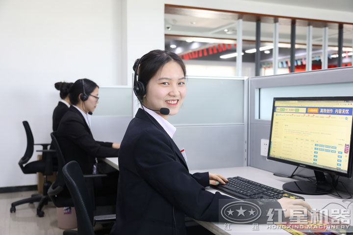 紅星在線客服，廠家專人為您合理報價