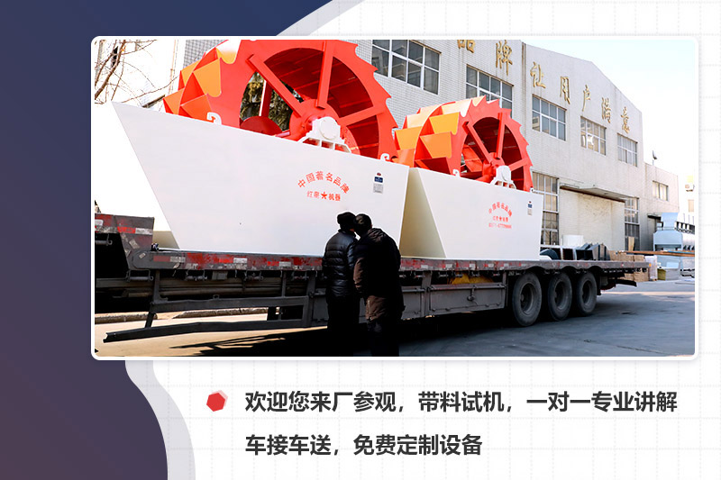 廠家專車接送，先考察再下單更安心