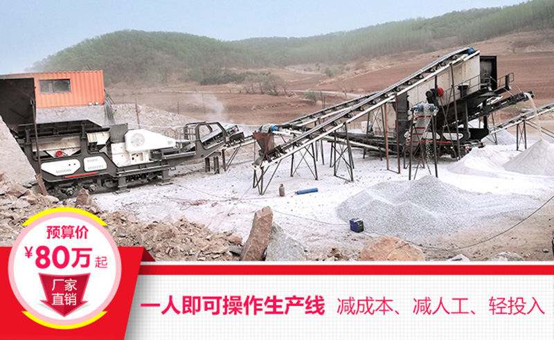 一機即是一廠，減成本，增利潤