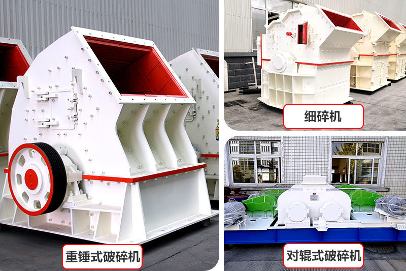 經(jīng)濟(jì)款制沙機(jī)器，推薦中小型砂石廠