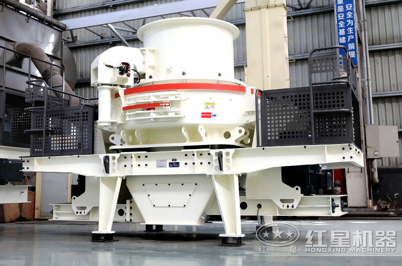 制砂專用的設備，成品粒型可調