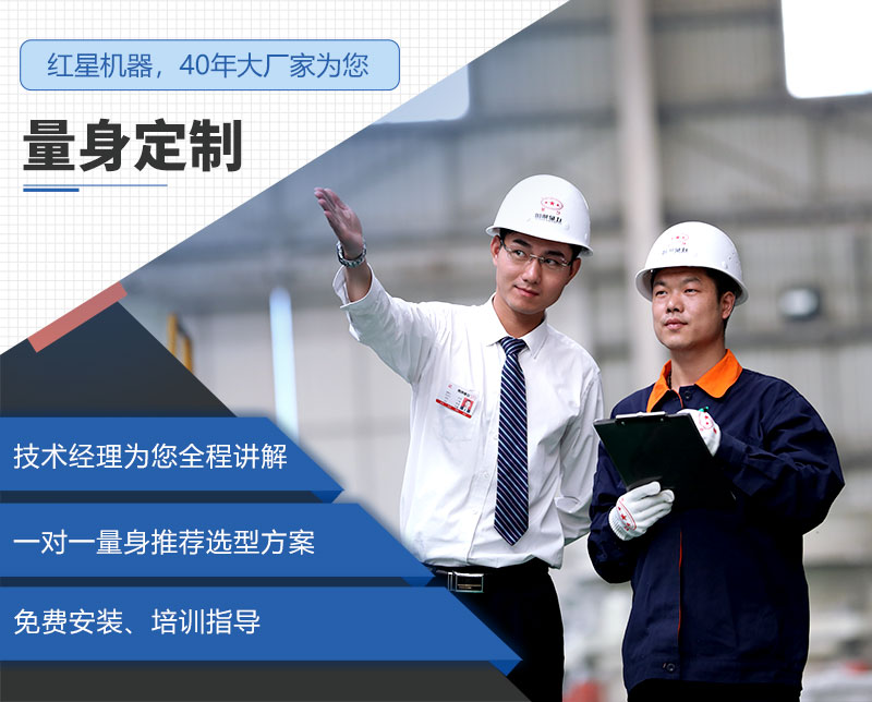 紅星工廠直銷、支持定制
